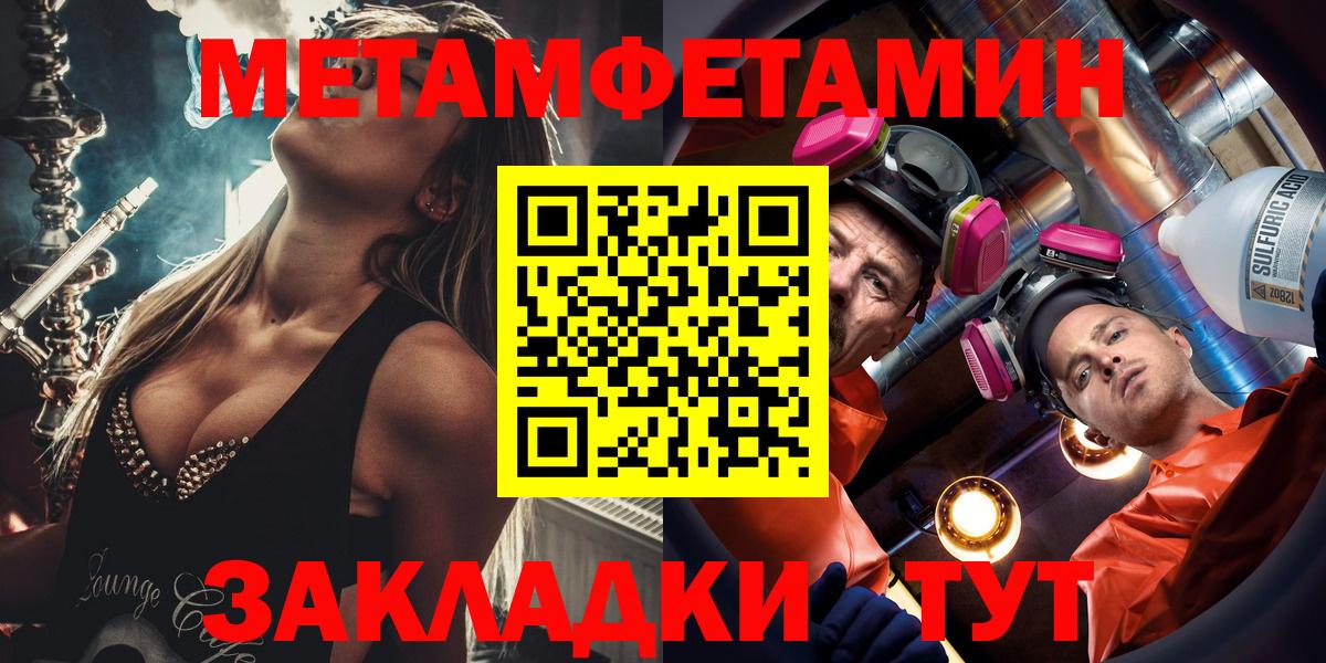 АМФ  АМФ 98%  Amphetamine  Сыктывкар  Вход с VPN 