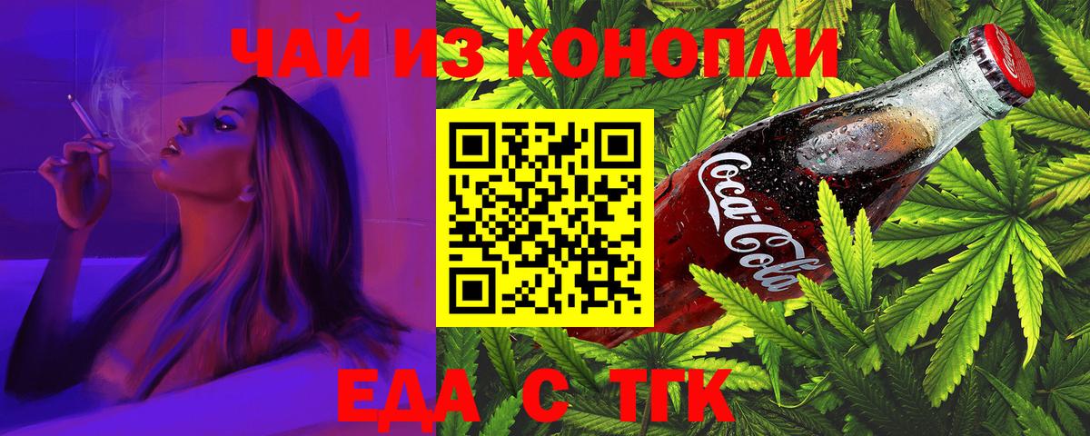 Сыктывкар  Canna-Cookies марихуана  Вход с VPN 