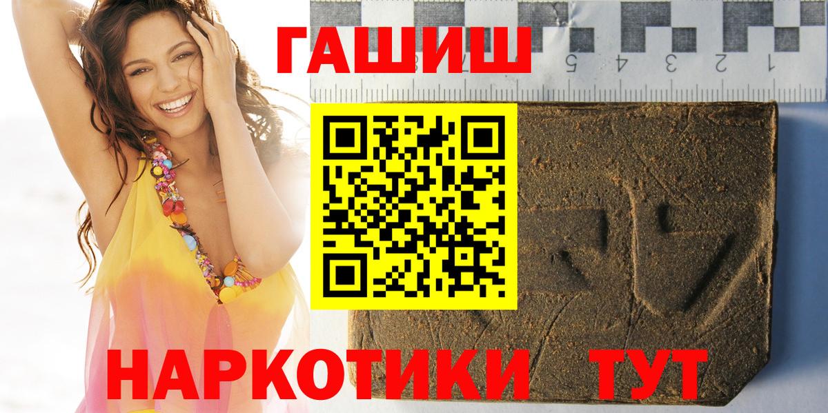 ГАШ Cannabis  Вход с VPN  Сыктывкар  ГАШИШ убойный 