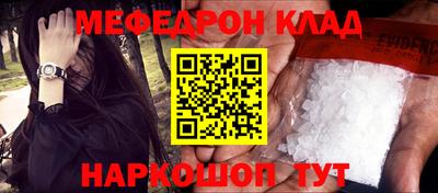 ALPHA PVP Новозыбков