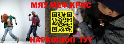 ALPHA PVP Новозыбков