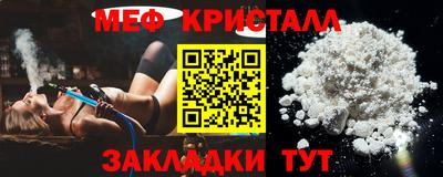 спиды Новокубанск
