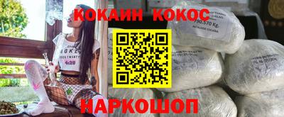 спиды Новокубанск