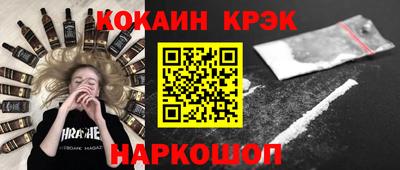 мяу мяу кристалл Новодвинск
