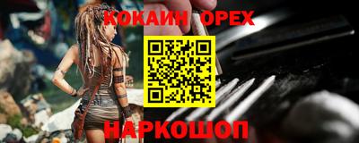 ALPHA PVP Новозыбков