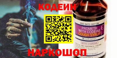 мяу мяу кристалл Новодвинск