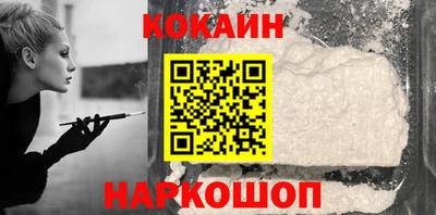 ALPHA PVP Новозыбков