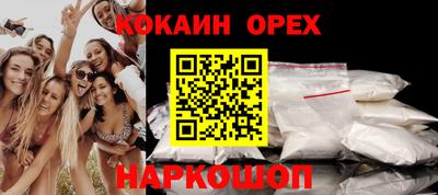 ALPHA PVP Новозыбков