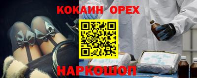 спиды Новокубанск