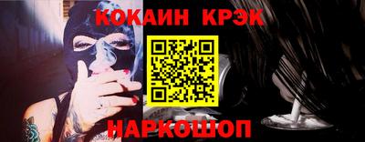 спиды Новокубанск
