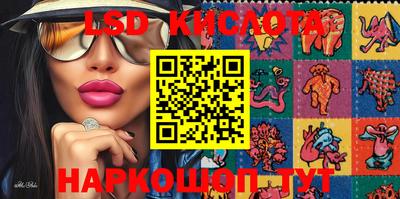 мяу мяу кристалл Новодвинск