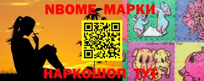 ALPHA PVP Новозыбков