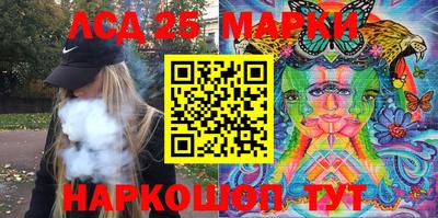 мяу мяу кристалл Новодвинск