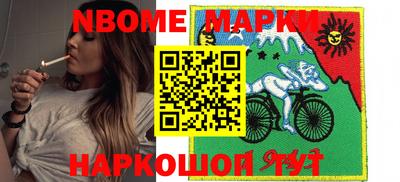 спиды Новокубанск