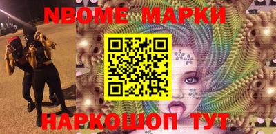 ALPHA PVP Новозыбков