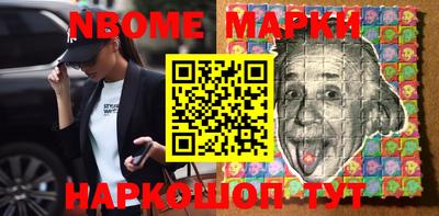 ALPHA PVP Новозыбков
