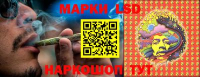 мяу мяу кристалл Новодвинск