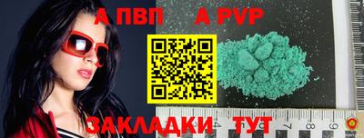 мяу мяу кристалл Новодвинск