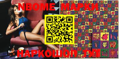 ALPHA PVP Новозыбков