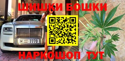 мяу мяу кристалл Новодвинск
