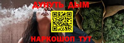 мяу мяу кристалл Новодвинск