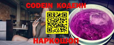 ALPHA PVP Новозыбков