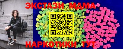 мяу мяу кристалл Новодвинск