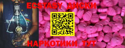 мяу мяу кристалл Новодвинск