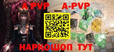 мяу мяу кристалл Новодвинск