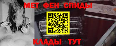 спиды Новокубанск