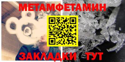 спиды Новокубанск