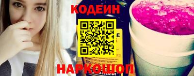 ALPHA PVP Новозыбков