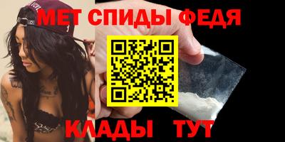 ALPHA PVP Новозыбков