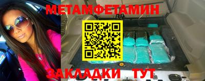 спиды Новокубанск