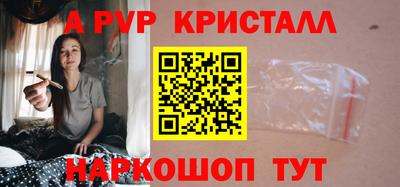 спиды Новокубанск