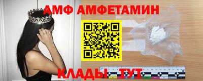 мяу мяу кристалл Новодвинск