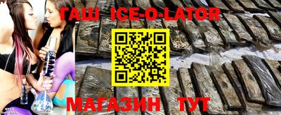 мяу мяу кристалл Новодвинск
