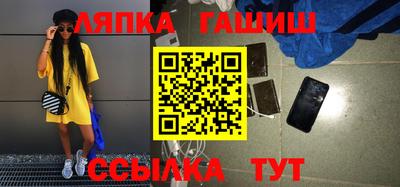 спиды Новокубанск
