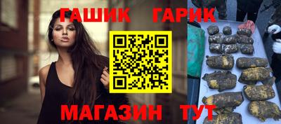 ALPHA PVP Новозыбков