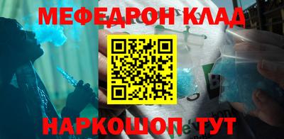 спиды Новокубанск