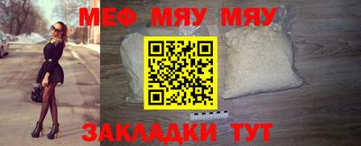 ALPHA PVP Новозыбков