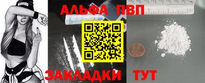 мяу мяу кристалл Новодвинск
