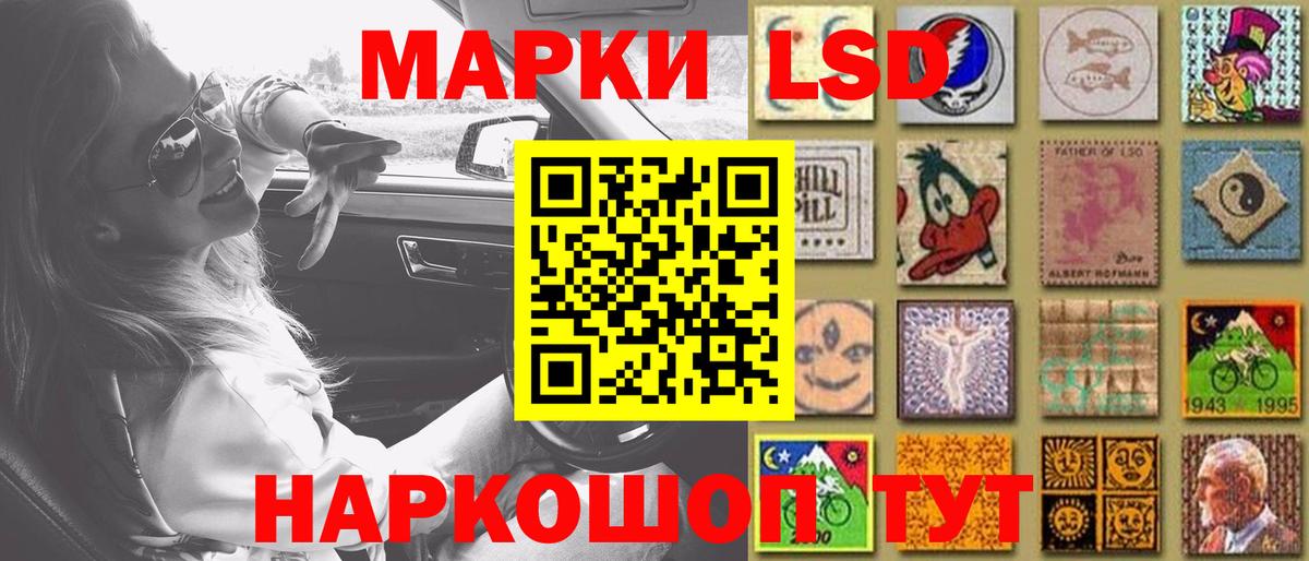 Лсд 25 экстази кислота Сыктывкар