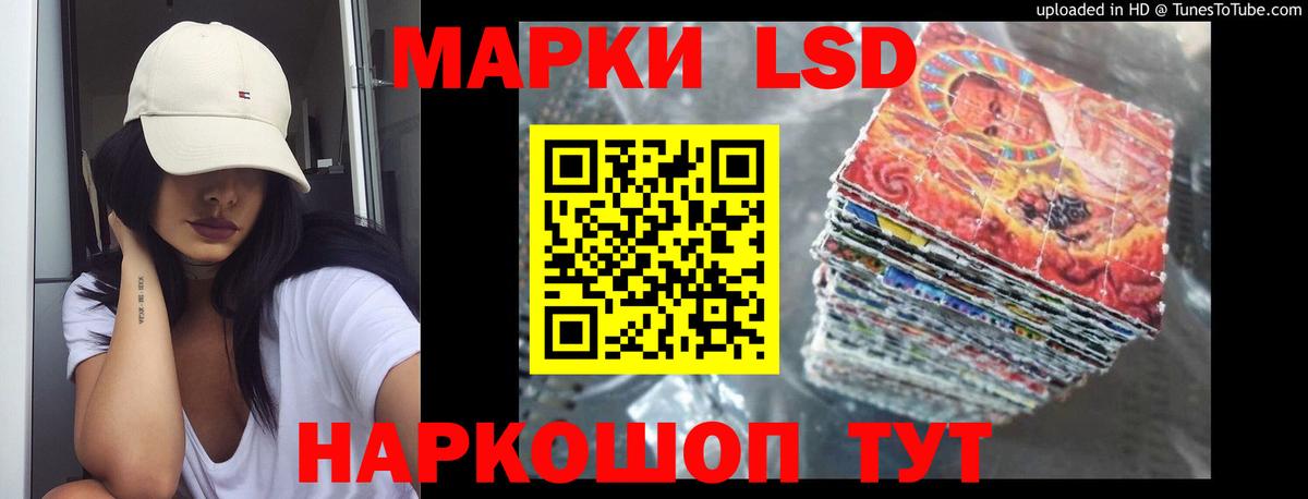 Сыктывкар  Лсд 25 экстази ecstasy  ЛСД экстази  ЛСД экстази ecstasy  Вход с VPN 