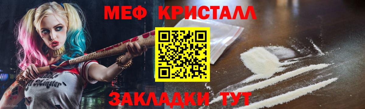 МЕФ мука Сыктывкар
