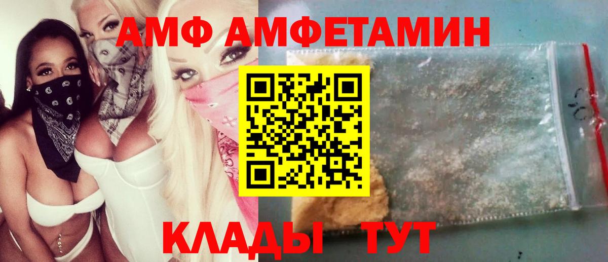 Метамфетамин витя  Метамфетамин витя  Сыктывкар  Метамфетамин  Вход с VPN 