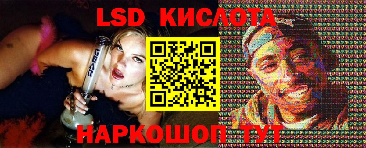 Марки 25I-NBOMe  Вход с VPN  Сыктывкар  Марки 25I-NBOMe 1,5мг 