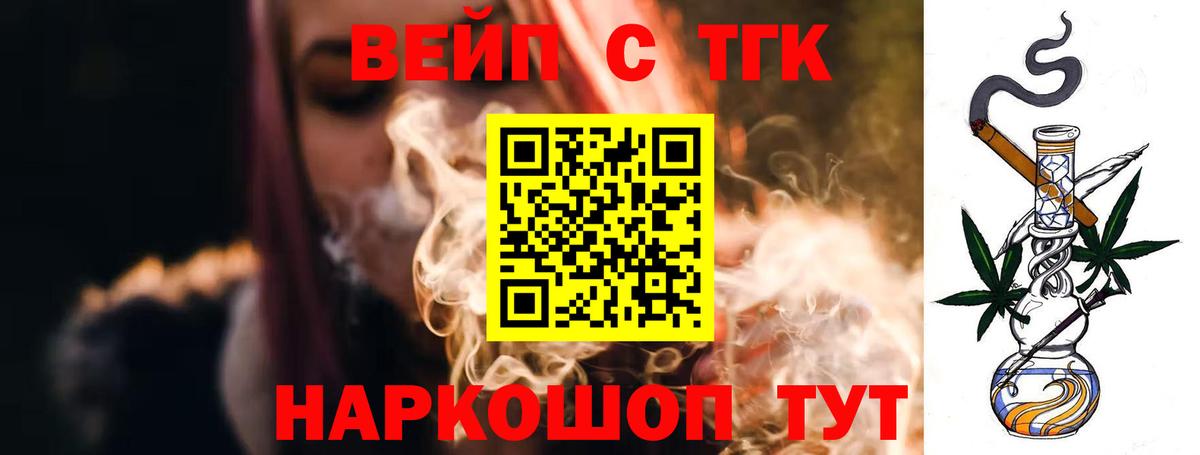 Конопля  Гашиш  АМФЕТАМИН кристаллы  Вход с VPN  МЕФ   Как найти закладки?  Сыктывкар  COCAIN  НБОМе 