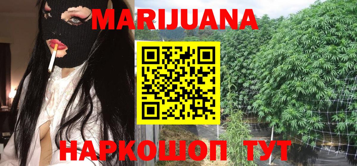 Марихуана Ganja Сыктывкар